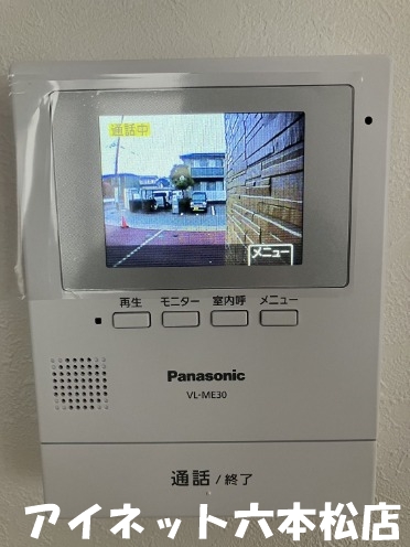 セキュリティ　TVモニター付きインターホンで安心です