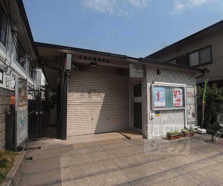 郵便局　京都岩倉郵便局（郵便局）まで350m