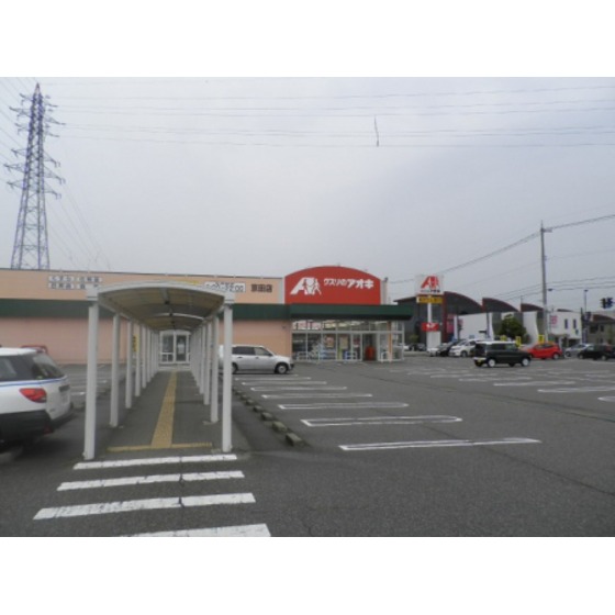 ドラックストア　クスリのアオキ木津店（ドラッグストア）まで590m