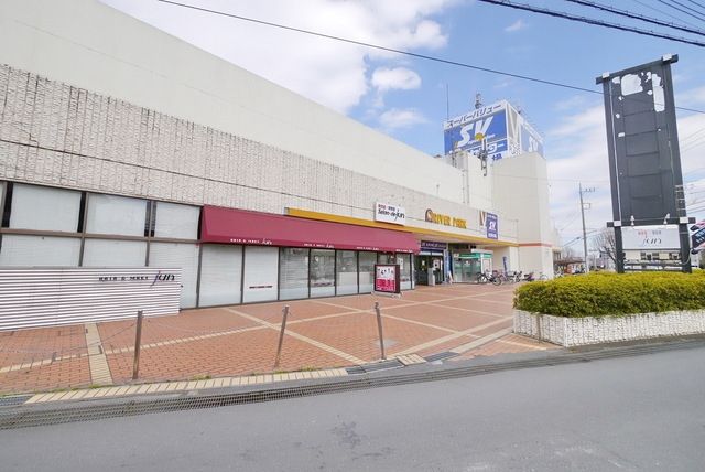 スーパー　スーパーバリュー入間春日町店（スーパー）まで1907m