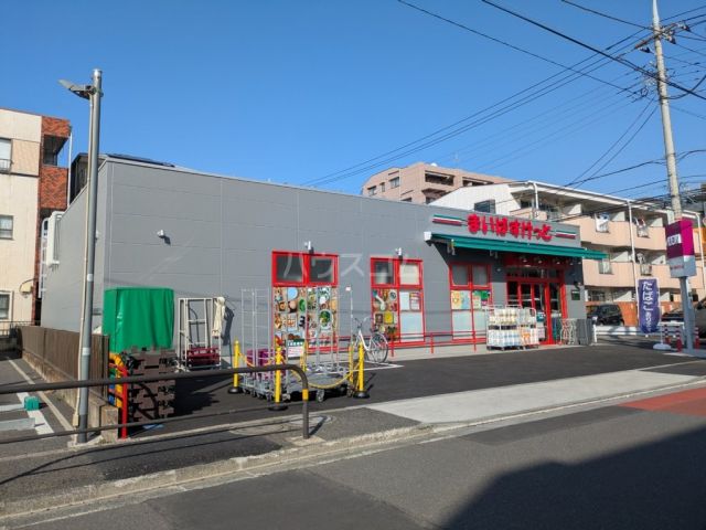 スーパー　まいばすけっと北綾瀬北店（スーパー）まで446m