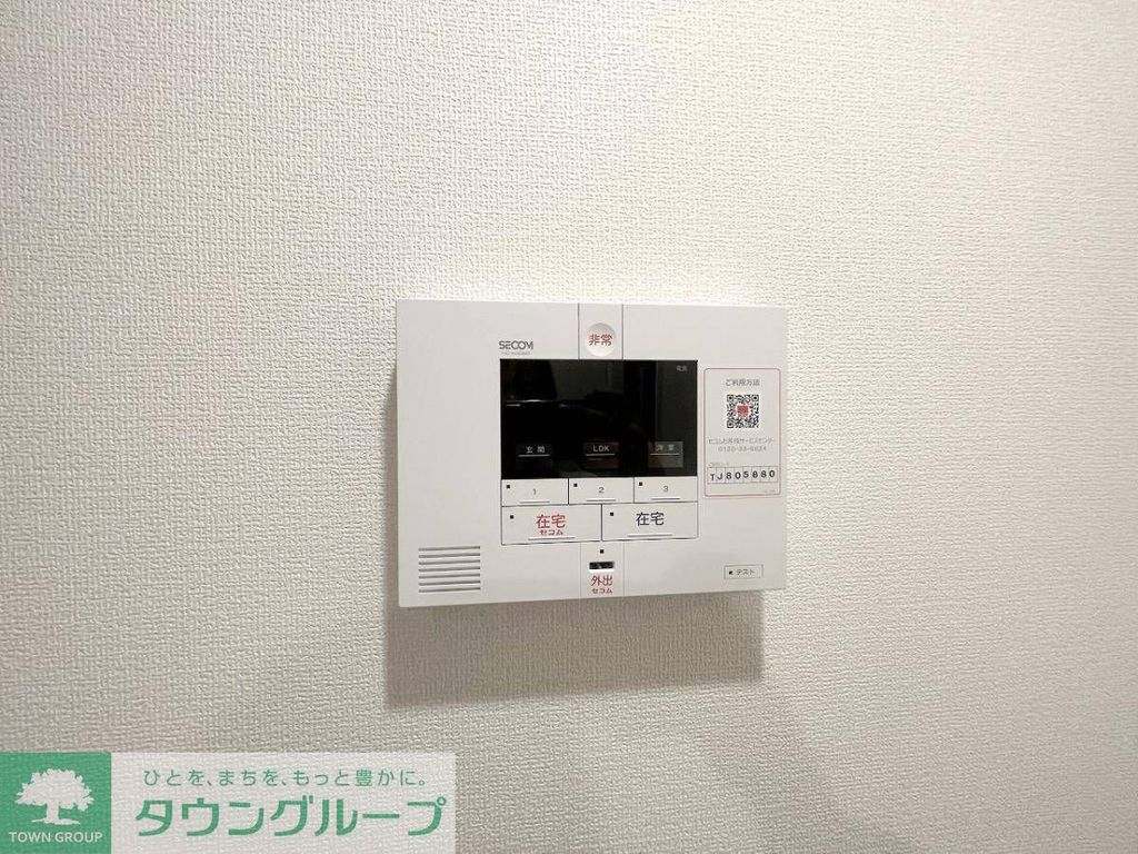 セキュリティ