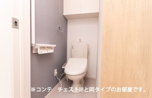 トイレ　～イメージになっております～