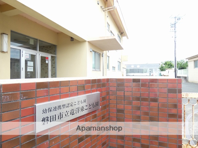 幼稚園・保育園　竜洋東こども園（幼稚園・保育園）まで1050m