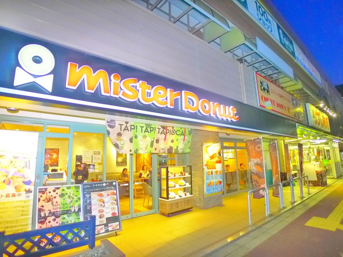 飲食店　ミスタードーナツ（飲食店）まで280m