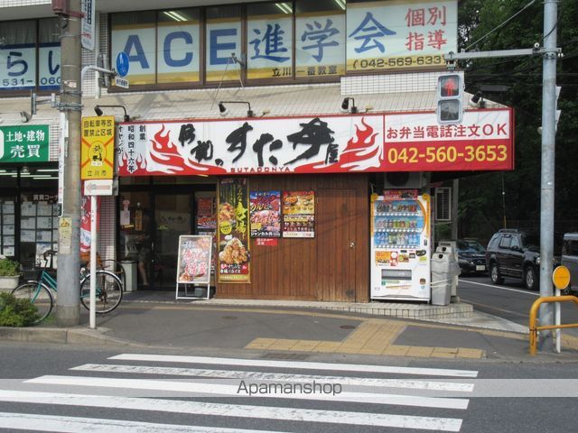 その他　伝説のすた丼（その他）まで393m
