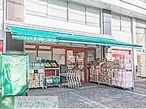 スーパー　まいばすけっと北沢4丁目店（スーパー）まで500m