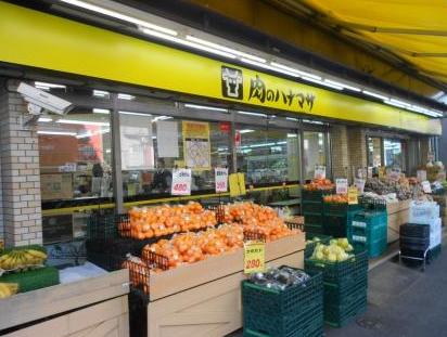 スーパー　肉のハナマサ・動坂店（スーパー）まで199m