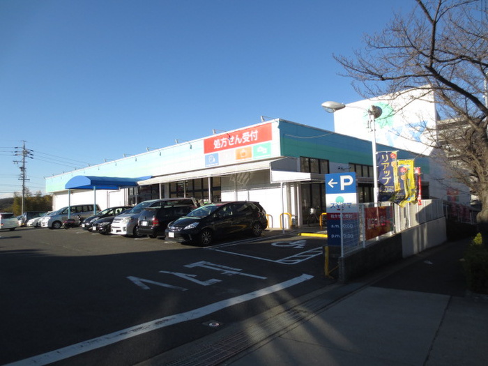 ドラックストア　ドラッグスギヤマ植田店（ドラッグストア）まで1200m