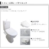トイレ　画像はイメージとなります。