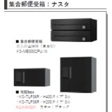 その他設備　画像はイメージとなります。