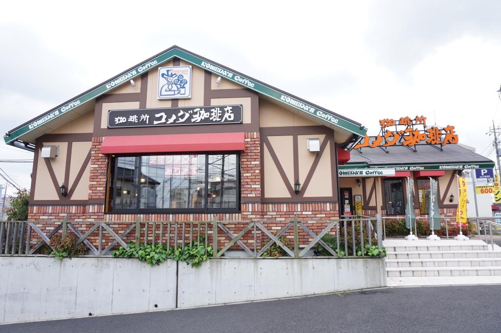 その他　コメダ珈琲店 松戸北小金店（その他）まで259m