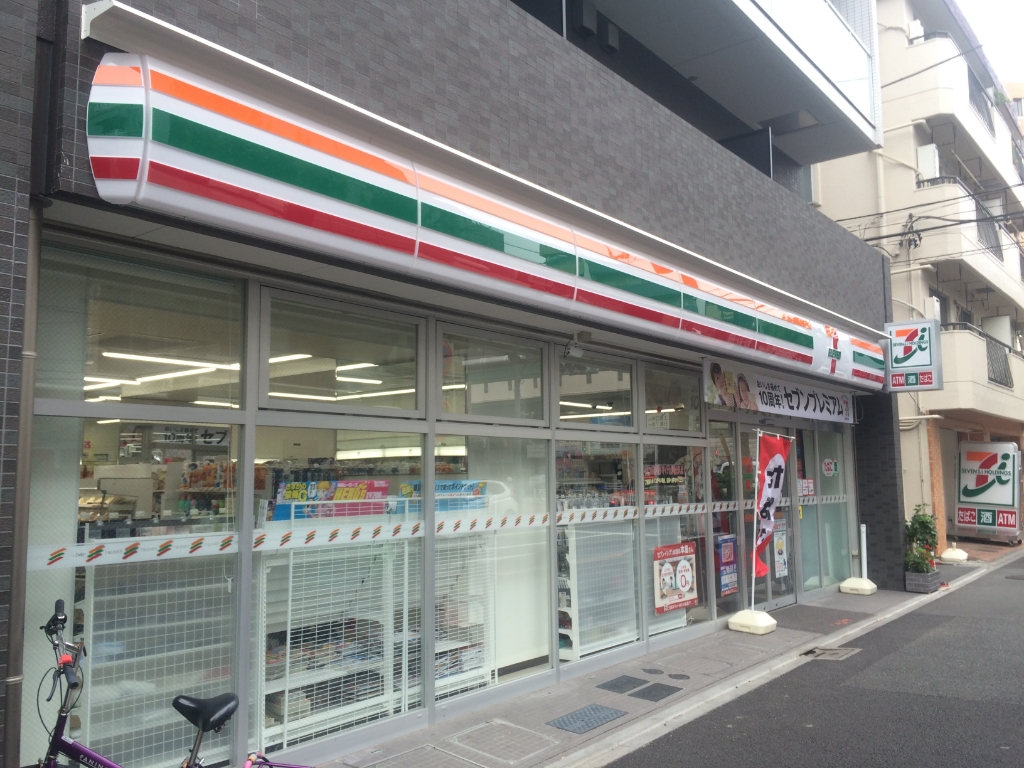 コンビニ　セブンイレブン中野大和町１丁目店（コンビニ）まで195m