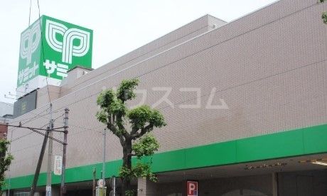 スーパー　サミット 代沢十字路店（スーパー）まで932m
