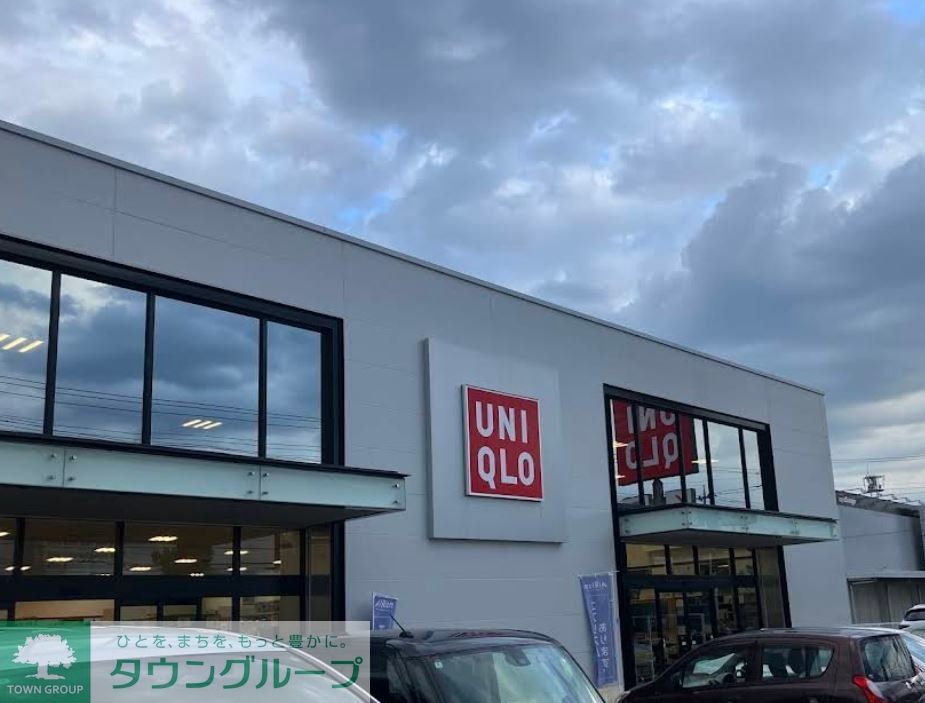 ショッピングセンター　ユニクロ高崎問屋町店（ショッピングセンター）まで1290m