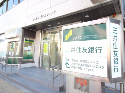 銀行　三井住友銀行堺支店（銀行）まで99m