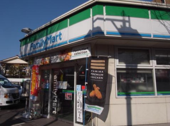 コンビニ　ファミリーマート 高円寺南三丁目店（コンビニ）まで255m