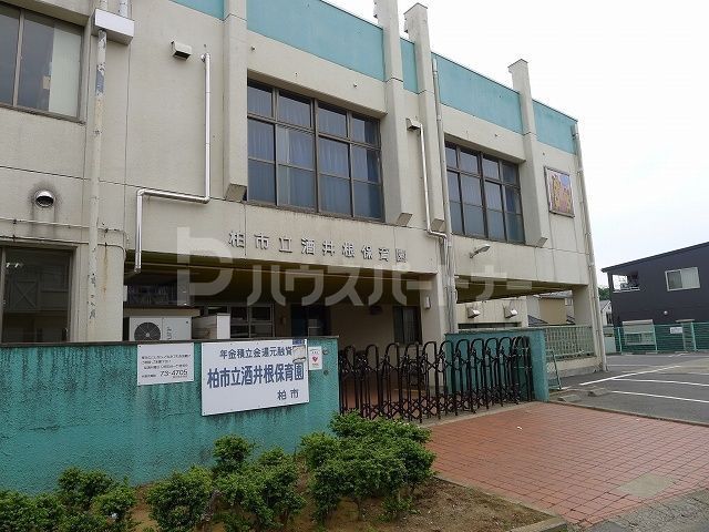 幼稚園・保育園　酒井根保育園（幼稚園・保育園）まで140m