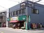 スーパー　地産マルシェ烏山店（スーパー）まで533m