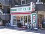 コンビニ　ローソンストア100芦花公園店（コンビニ）まで253m