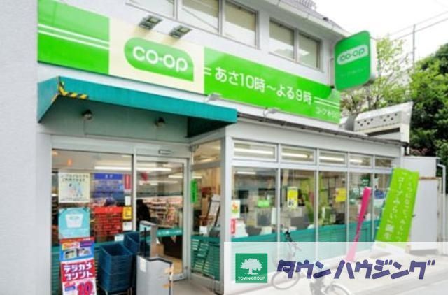 スーパー　コープみらいミニコープ（スーパー）まで430m