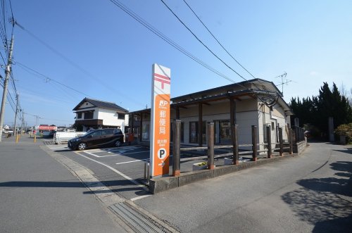 郵便局　底井野郵便局（郵便局）まで509m