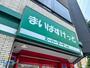 スーパー　まいばすけっと二十四軒3条4丁目店（スーパー）まで430m