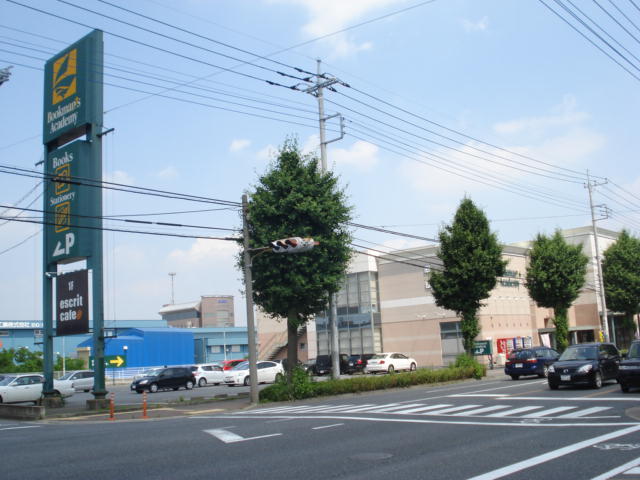 その他　ブックマンズアカデミー前橋店まで691ｍ
