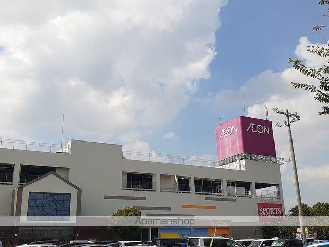 ショッピングセンター　イオン（ショッピングセンター）まで270m