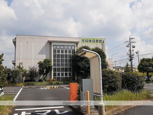 図書館　志段味図書館（図書館）まで500m