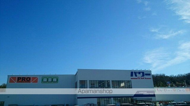 ホームセンター　コメリ（ホームセンター）まで1600m