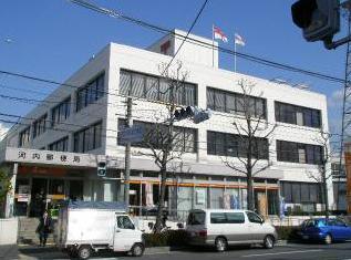 郵便局　河内郵便局（郵便局）まで215m