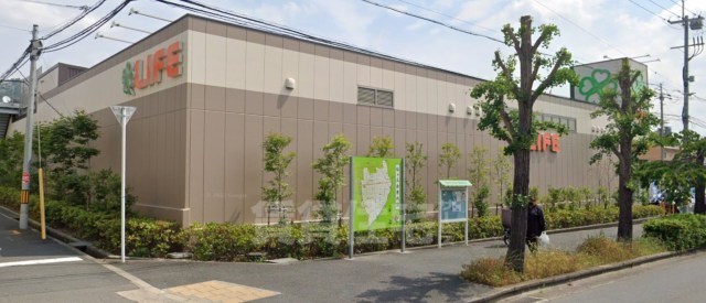 スーパー　ライフ　箕面桜ケ丘店（スーパー）まで2055m