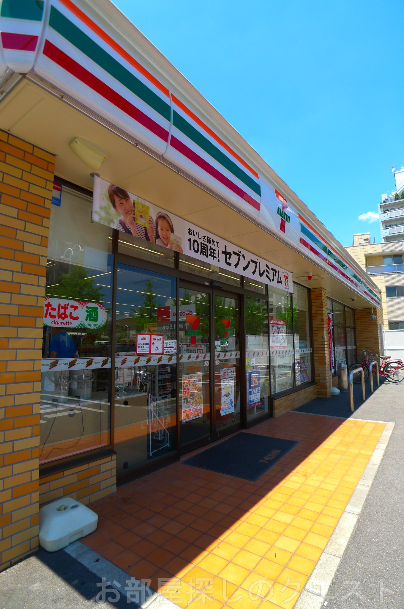 コンビニ　セブンイレブン名古屋阿由知通3丁目店（コンビニ）まで48m