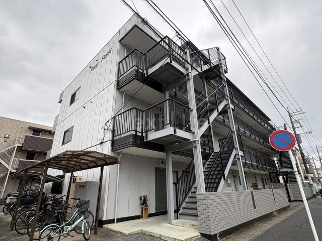 ペアパーク1