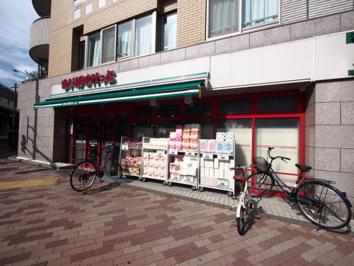 スーパー　まいばすけっと高円寺大和陸橋店（スーパー）まで141m