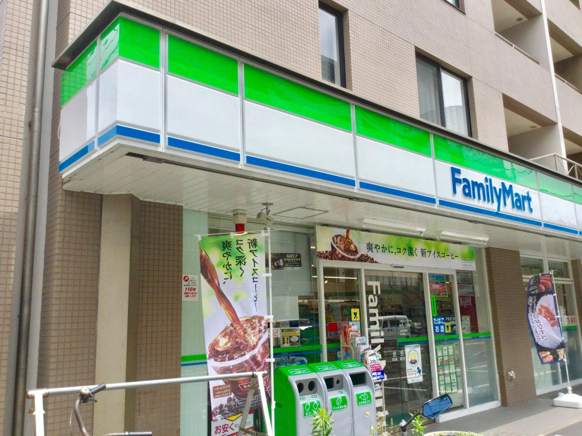 コンビニ　ファミリーマート野方一丁目店（コンビニ）まで165m