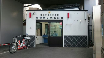 スーパー　オーケー青物横丁店（スーパー）まで560m