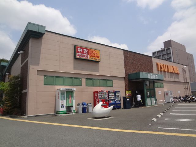 その他　蔦屋書店 八王子みなみ野店（その他）まで611m