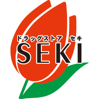 ドラックストア　ドラッグストア セキ 荒川沖店（ドラッグストア）まで625m