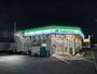 コンビニ　ファミリーマート世田谷喜多見店（コンビニ）まで785m