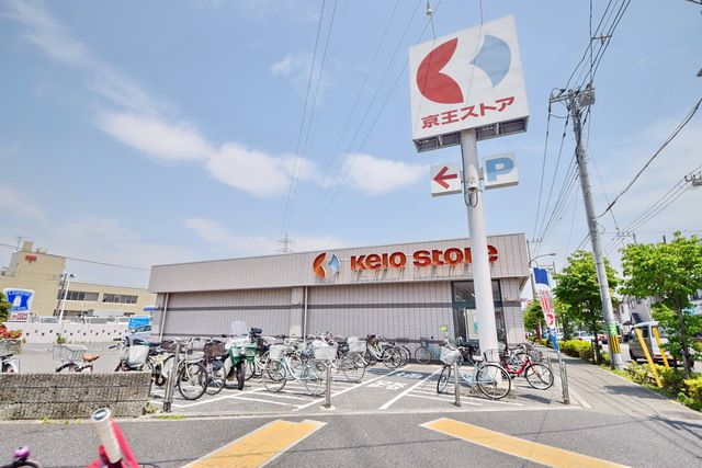 スーパー　京王ストア和泉店（スーパー）まで620m