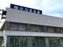 銀行　横浜信用金庫（銀行）まで298m