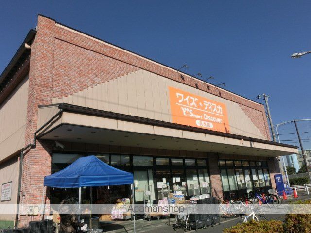 スーパー　ワイズマートディスカ高洲店（スーパー）まで650m