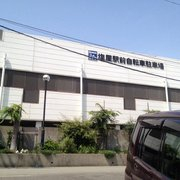 その他　神戸市立 須磨海浜公園駅前自転車駐車場（その他）まで449m