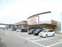 スーパー　albis(アルビス) 大島店（スーパー）まで164m