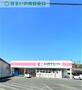 ドラックストア　ココカラファイン本宿店（ドラッグストア）まで347m