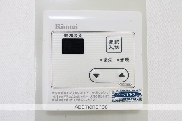 グルパ十三のその他写真