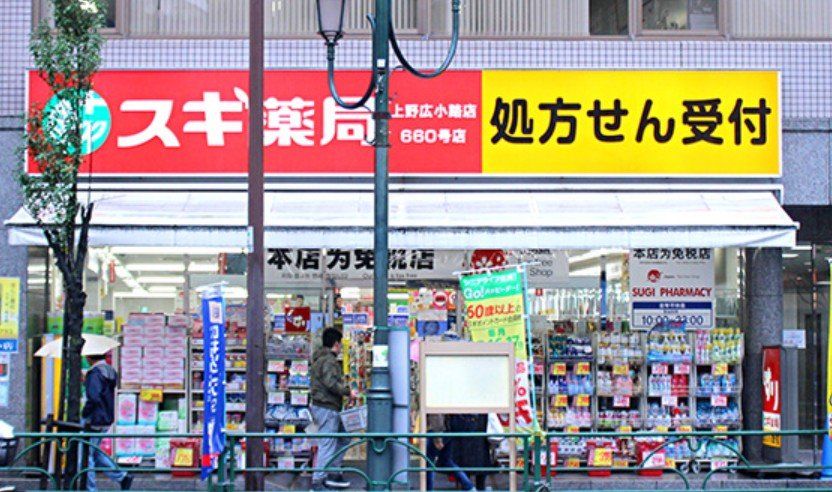 ドラックストア　スギ薬局上野広小路店（ドラッグストア）まで280m