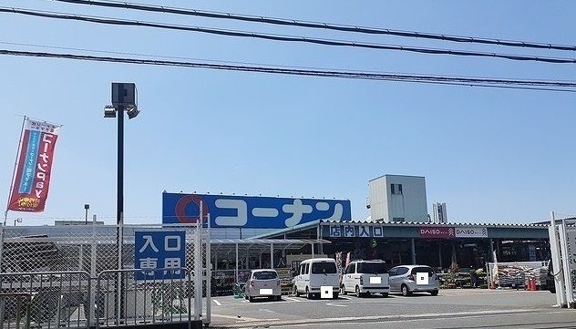 ホームセンター　コーナン高槻店様（ホームセンター）まで1000m